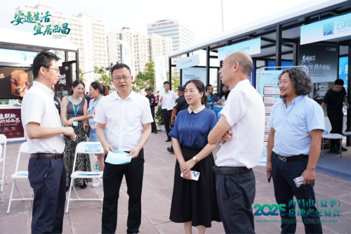 7月17日，“安逸生活·宜居西昌” 2025年西昌市（夏季）房地产交易会正式启幕！