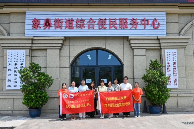 青春向基层——走进翠屏，聆听西部计划志愿者的奉献与成长