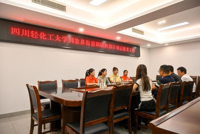 青春向基层——走进翠屏，聆听西部计划志愿者的奉献与成长