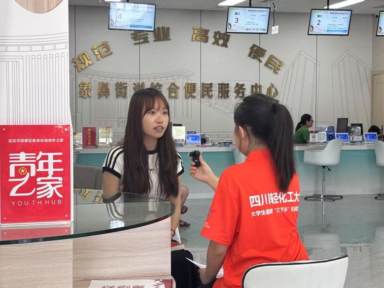 青春向基层——走进翠屏，聆听西部计划志愿者的奉献与成长